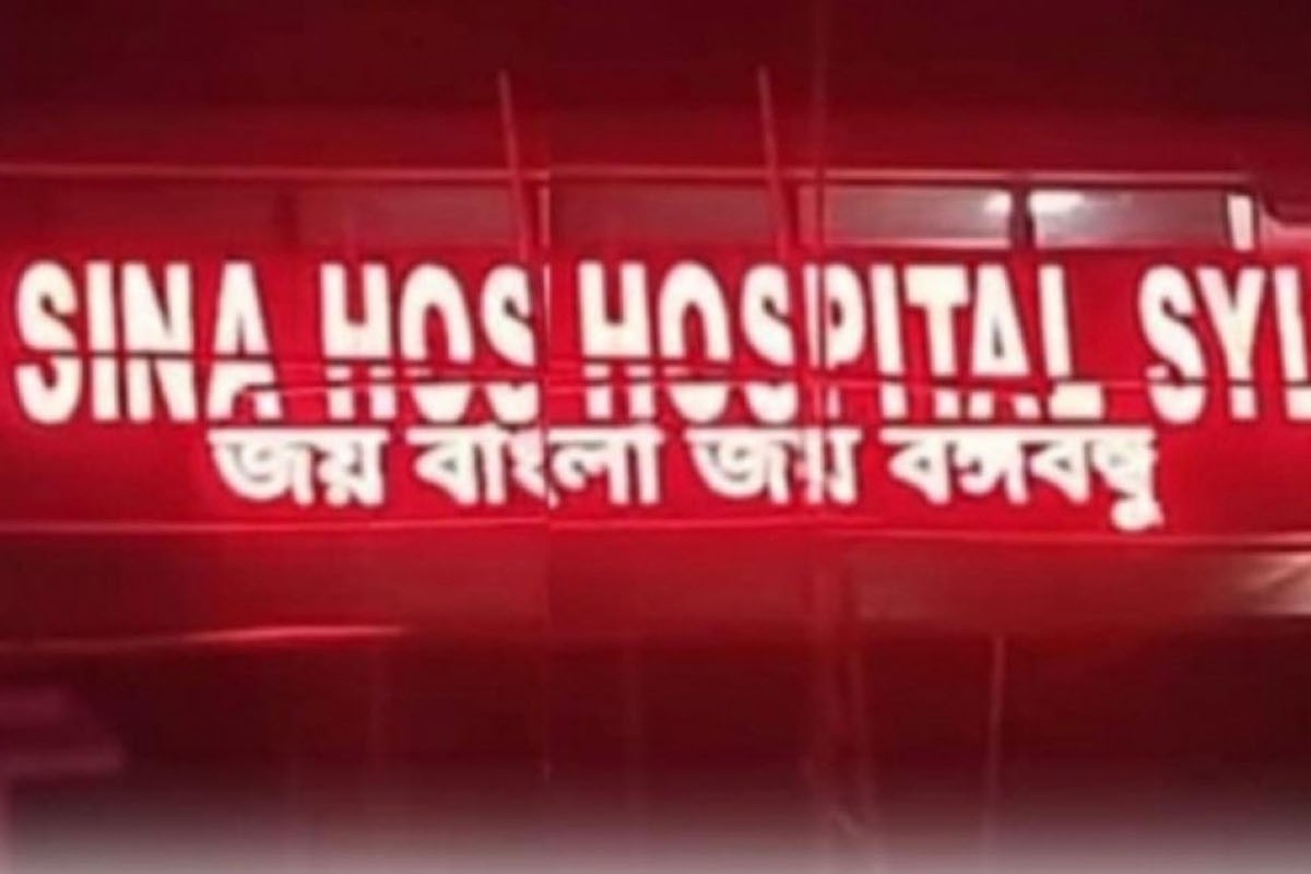 হাসপাতালের বিলবোর্ডে হঠাৎ ভেসে উঠলো ‘জয় বাংলা, জয় বঙ্গবন্ধু’