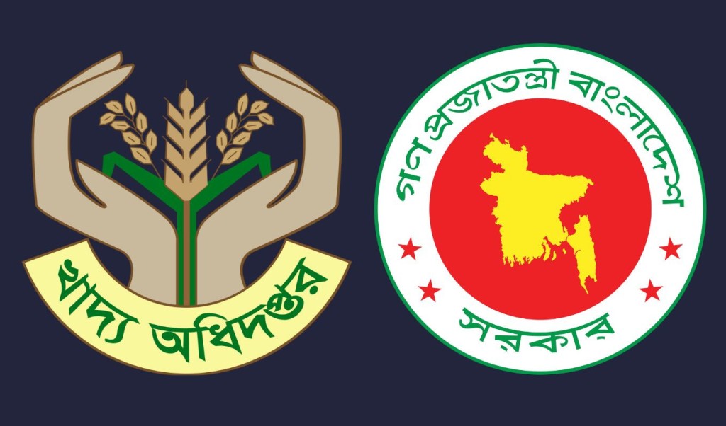 ১৭৯১ জনকে নিয়োগ দেবে খাদ্য অধিদপ্তর 4 khaddo 1741777423 ১৭৯১ জনকে নিয়োগ দেবে খাদ্য অধিদপ্তর