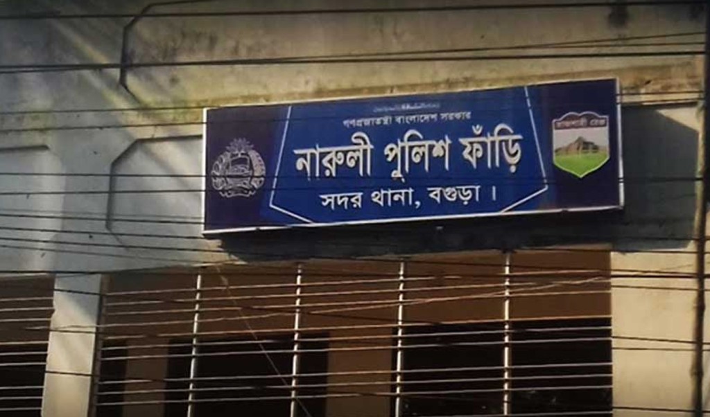 বগুড়ায় ঘরে ঢুকে মা-মেয়েকে কুপিয়ে হত্যা 2 khon 1740824046 বগুড়ায় ঘরে ঢুকে মা-মেয়েকে কুপিয়ে হত্যা