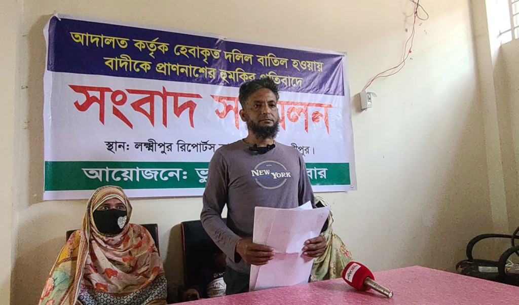 আদালতের রায় বিরুদ্ধে যাওয়ায় বাদীকে হত্যার হুমকি 3 laksmipur 1741008326 আদালতের রায় বিরুদ্ধে যাওয়ায় বাদীকে হত্যার হুমকি