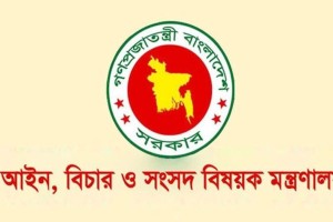 ৪ হাজার ৬১৫ রাজনৈতিক মামলা প্রত্যাহারের সুপারিশ