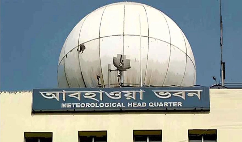 গরম কখন থেকে বাড়তে পারে, যা জানালো আবহাওয়া অফিস 3 metro 1741247657 গরম কখন থেকে বাড়তে পারে, যা জানালো আবহাওয়া অফিস