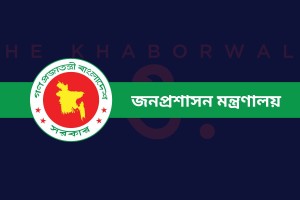 যুগ্মসচিব পদে ১৯৬ জনকে পদোন্নতি