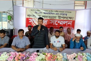 জাতির কাছে ক্ষমা চেয়ে তিন শতাধিক জাপা নেতা-কর্মীর পদত্যাগ