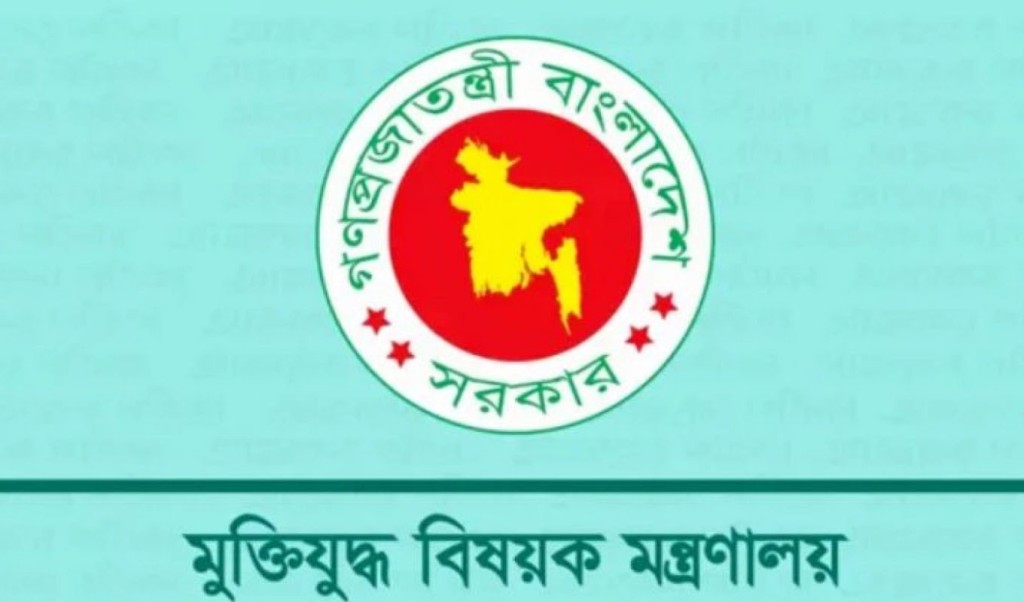 mukti 1742615738 মুক্তিযোদ্ধা কোটায় চাকরি: যাচাই বাছাই নিয়ে যা জানা গেলো