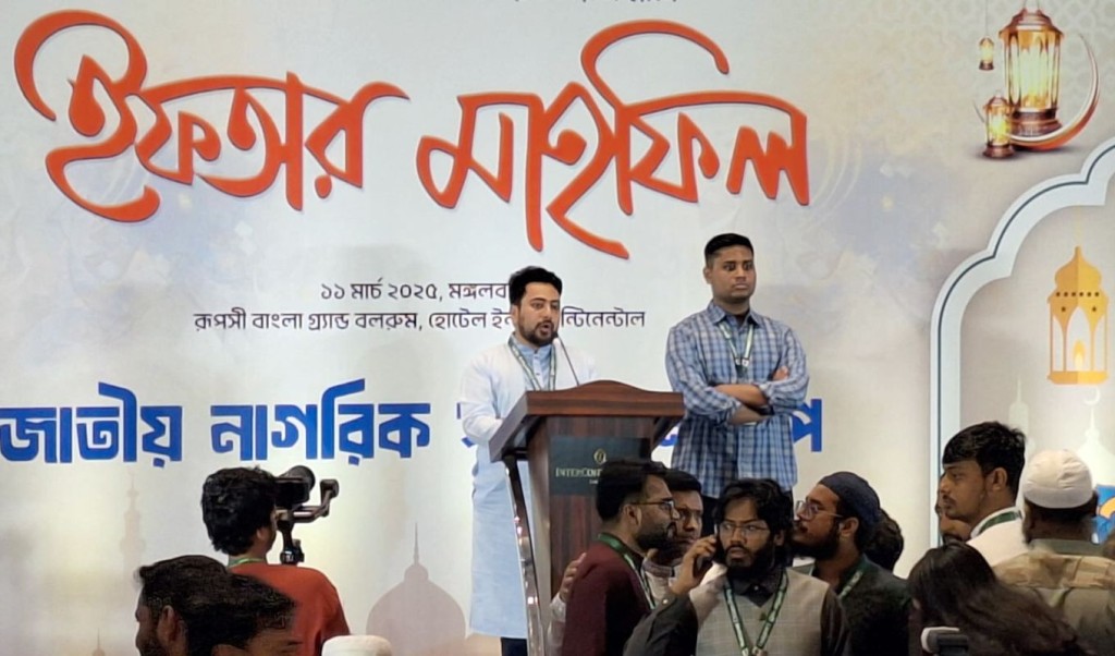 জাতীয় ঐক্য ছাড়া ফ্যাসিবাদকে সম্পূর্ণরূপে পরাস্ত করা সম্ভব নয়: নাহিদ ইসলাম 3 nahid islam 1741706350 জাতীয় ঐক্য ছাড়া ফ্যাসিবাদকে সম্পূর্ণরূপে পরাস্ত করা সম্ভব নয়: নাহিদ ইসলাম