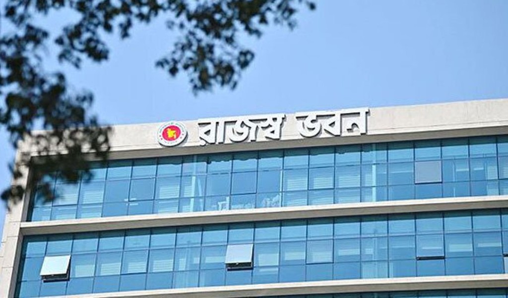 অনলাইন ভ্যাট রিটার্নের সময়সীমা ১৮ মার্চ পর্যন্ত বৃদ্ধি 7 nbr 1742192110 অনলাইন ভ্যাট রিটার্নের সময়সীমা ১৮ মার্চ পর্যন্ত বৃদ্ধি