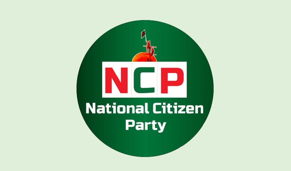 সংবাদ সম্মেলন ডেকেছে এনসিপি 3 ncp 1741335785 সংবাদ সম্মেলন ডেকেছে এনসিপি