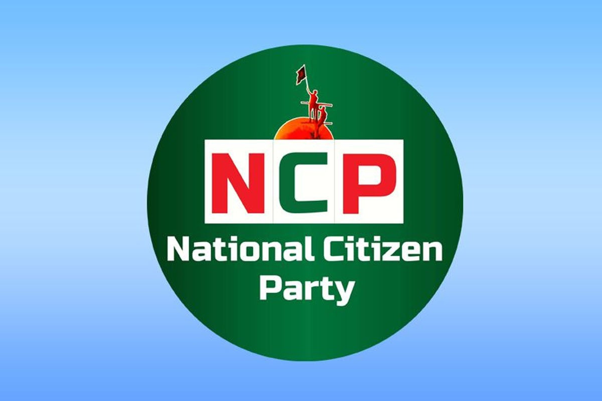 জুলাই আগস্ট আন্দোলনে হতাহতদের পরিবারের সঙ্গে ইফতার করবে জাতীয় নাগরিক পার্টি