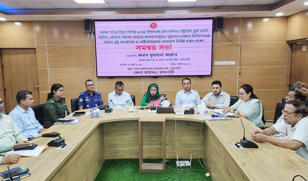 ঈদে দৌলতদিয়া-পাটুরিয়া নৌরুটে ফেরি ও লঞ্চ চলাচল নিয়ে যা জানা গেলো 3 nou 1742198182 ঈদে দৌলতদিয়া-পাটুরিয়া নৌরুটে ফেরি ও লঞ্চ চলাচল নিয়ে যা জানা গেলো