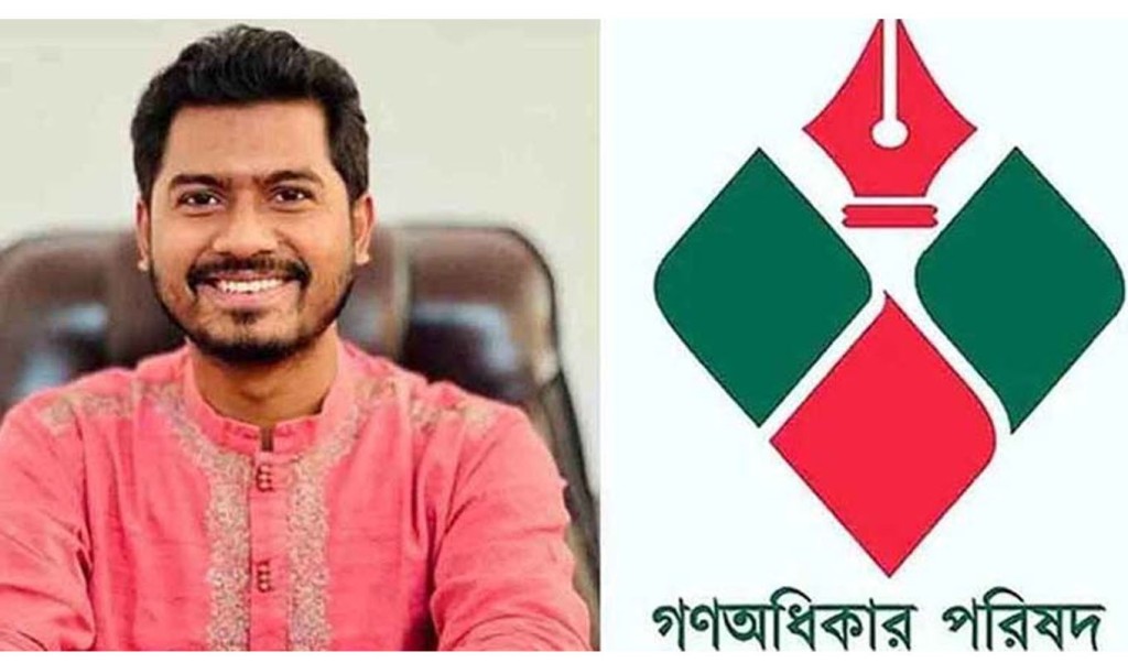 নুরের এনসিপিতে যোগ দেওয়ার বিষয়টি অসত্য ও বিভ্রান্তিকর: গণঅধিকার পরিষদ 3 nur 1741065554 নুরের এনসিপিতে যোগ দেওয়ার বিষয়টি অসত্য ও বিভ্রান্তিকর: গণঅধিকার পরিষদ