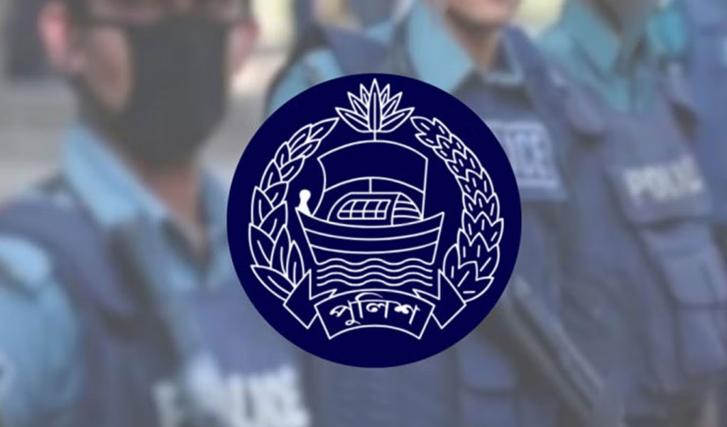 police 1742886070 পুলিশে ৪৩ কর্মকর্তার রদবদল