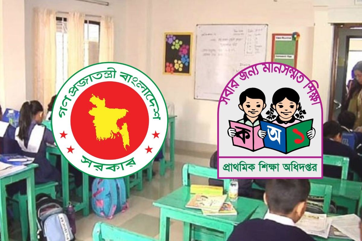 প্রাথমিক বিদ্যালয়ের কক্ষে কোচিং-প্রাইভেট নিষিদ্ধ