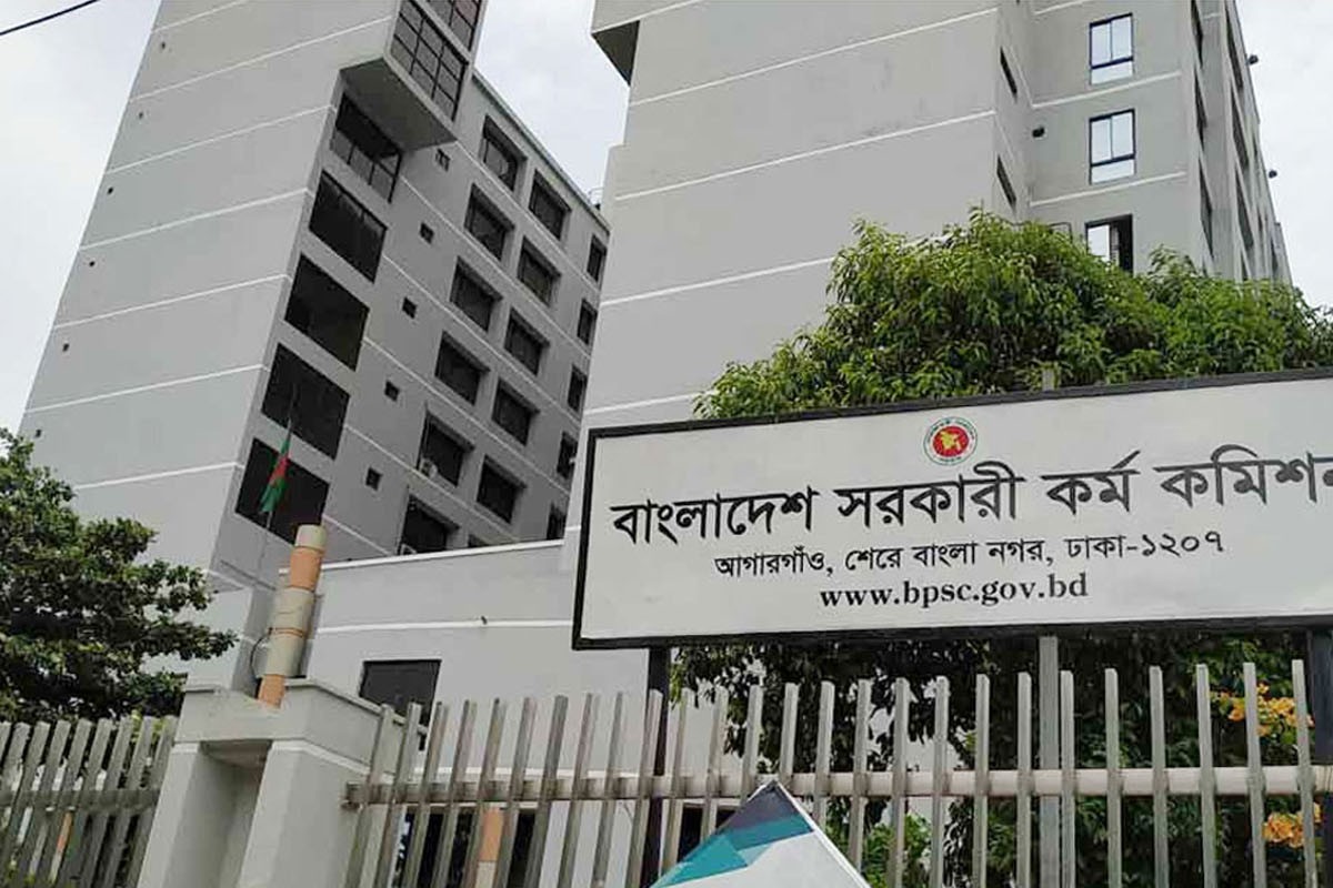 আগামী ৯ এপ্রিল ৪৪তম বিসিএসের মৌখিক পরীক্ষা শুরু