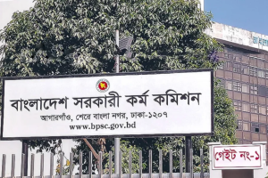 ৪৭তম বিসিএসের প্রিলিমিনারি পরীক্ষা ২৭ জুন