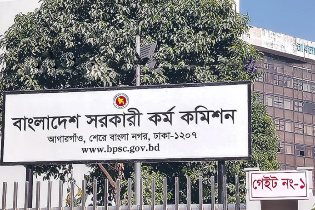 আগামী ৮ মে থেকে ৪৬তম বিসিএসের লিখিত পরীক্ষা শুরু