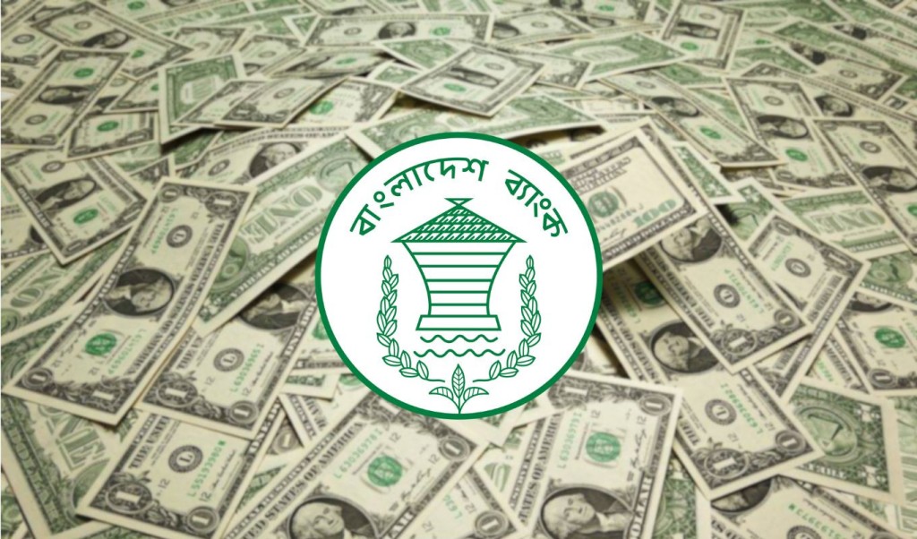 remittance 1742470670 ঈদের আগে রেমিট্যান্সে বইছে সুবাতাস: ১৯ দিনে এসেছে ২২৫ কোটি ২০ লাখ ডলার