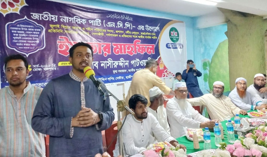 sadeq 19 1743000169 ৫ আগস্টের মতো ‘টেকনিক’ ব্যবহার করে, নির্বাচনে তরুণরা জয়ী হবে: নাসীরুদ্দীন পাটওয়ারী