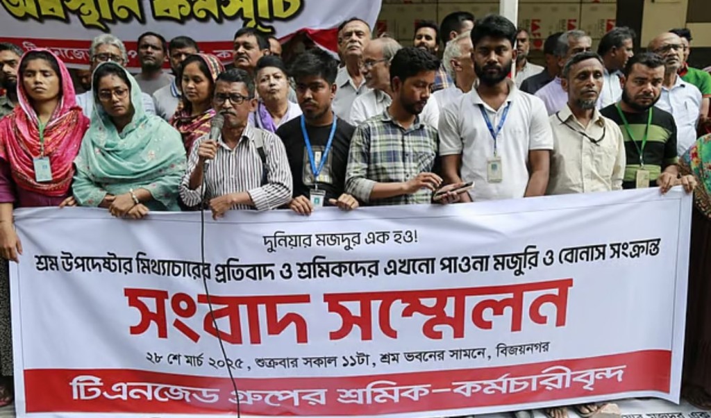 টিএনজেড গ্রুপে বেতন দেওয়ার দাবি মিথ্যা 4 sadeq 28 1743232333 টিএনজেড গ্রুপে বেতন দেওয়ার দাবি মিথ্যা