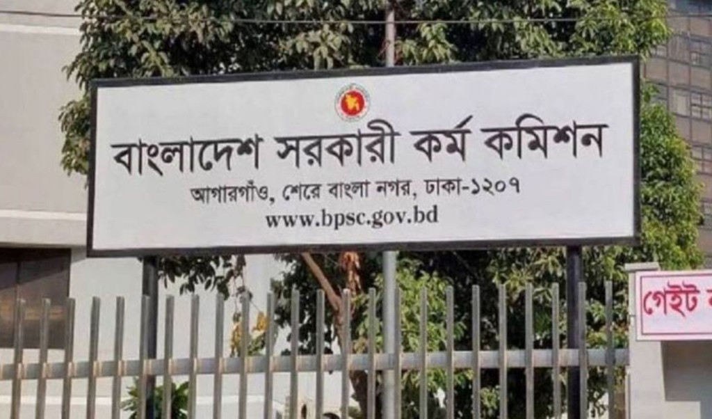 পিএসসির নন-ক্যাডারে চাকরির সুযোগ, ৯ম ও ১০ম গ্রেডে পদ ৭৯ 2 sadeq 32 1743237943 পিএসসির নন-ক্যাডারে চাকরির সুযোগ, ৯ম ও ১০ম গ্রেডে পদ ৭৯