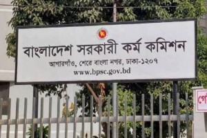 পিএসসির নন-ক্যাডারে চাকরির সুযোগ, ৯ম ও ১০ম গ্রেডে পদ ৭৯