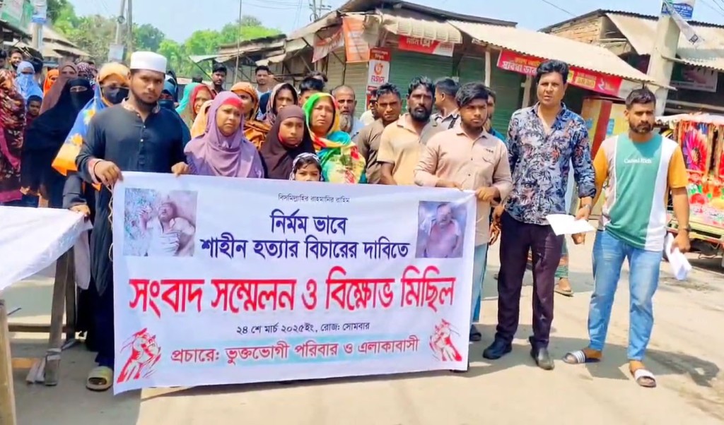 জামালপুরে গাড়ি চালক শাহীনকে পরিকল্পিতভাবে হত্যার অভিযোগ 2 shahin 1742801809 জামালপুরে গাড়ি চালক শাহীনকে পরিকল্পিতভাবে হত্যার অভিযোগ