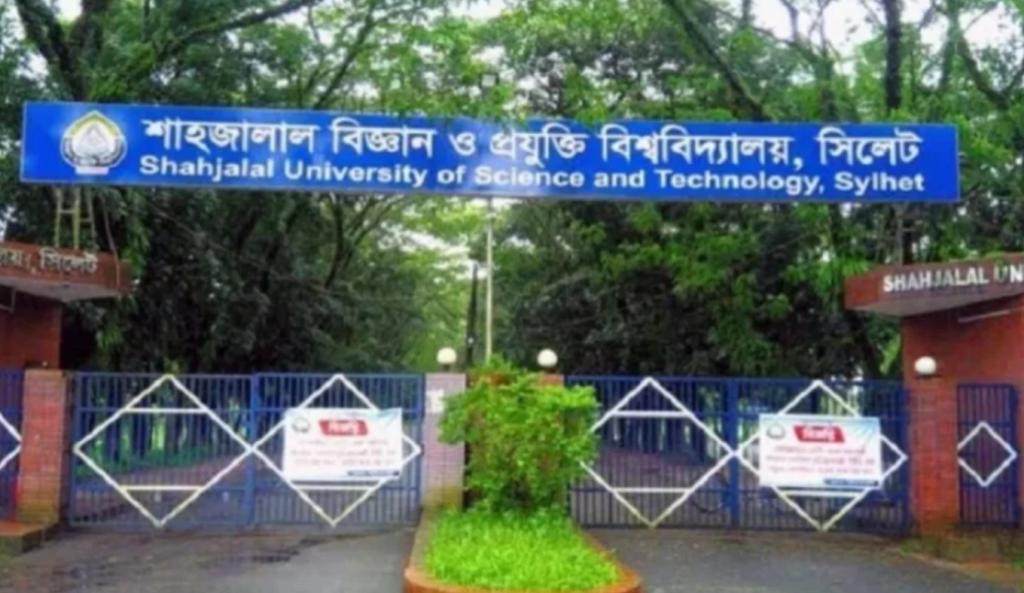 শাবিপ্রবিতে ভর্তিতে ‘আপাতত’ সব ধরনের কোটা স্থগিত 3 shahjalal universiy 1741785836 শাবিপ্রবিতে ভর্তিতে ‘আপাতত’ সব ধরনের কোটা স্থগিত