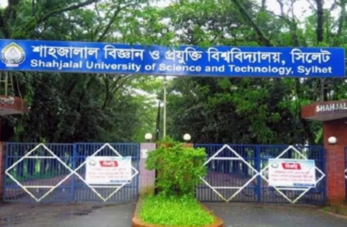 শাবিপ্রবিতে ভর্তিতে ‘আপাতত’ সব ধরনের কোটা স্থগিত