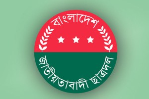 ছাত্রদলের জরুরি সংবাদ সম্মেলন বিকাল ৩টায়