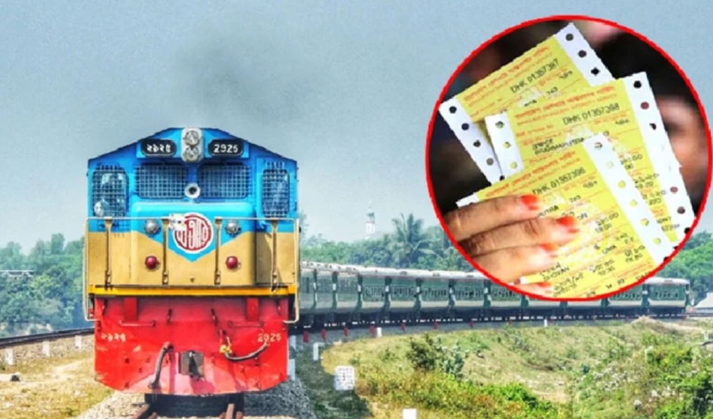 tarin 1743216947 ঈদে ফিরতি ট্রেনযাত্রায় আজ বিক্রি হচ্ছে ৮ এপ্রিলের টিকিট