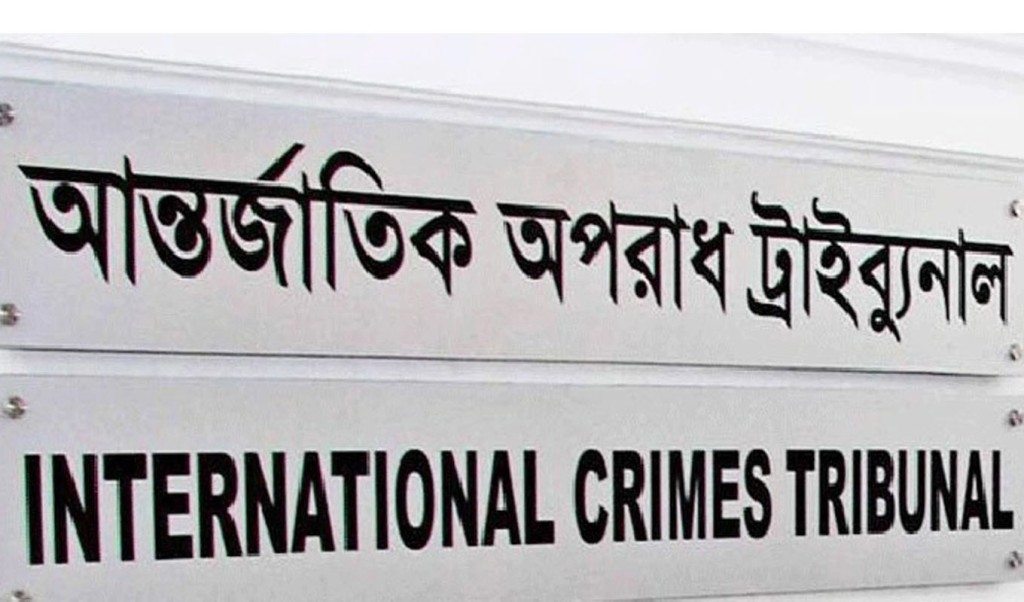 কলেজ ছাত্র হত্যা মামলায় গাজীপুরের ওসিসহ ৫ পুলিশ সদস্য ট্রাইব্যুনালে 4 tri 1741155081 কলেজ ছাত্র হত্যা মামলায় গাজীপুরের ওসিসহ ৫ পুলিশ সদস্য ট্রাইব্যুনালে