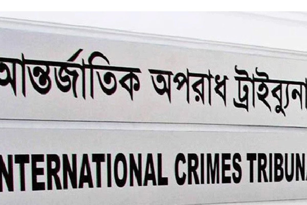 কলেজ ছাত্র হত্যা মামলায় গাজীপুরের ওসিসহ ৫ পুলিশ সদস্য ট্রাইব্যুনালে