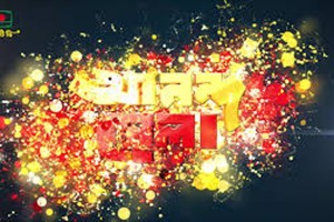 ঈদের দিনে বিটিভিতে ‘আনন্দমেলা’