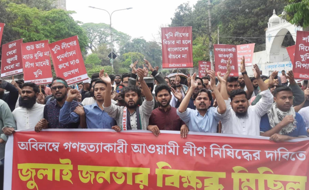 ইনকিলাব মঞ্চ 1742550651 ‘দেহে এক বিন্দু রক্ত থাকতে আওয়ামী লীগকে পুনর্বাসন করতে দেব না’