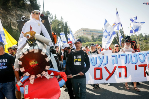 গাজায় যুদ্ধবিরতি ভঙ্গ: বোমা হামলার প্রতিবাদে ফুসে উঠেছে ইসরায়েলিরা