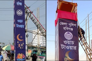 ছিনতাই-যানজট নিয়ন্ত্রণে ঢাকা-সিলেট মহাসড়কে পুলিশের ওয়াচ টাওয়ার