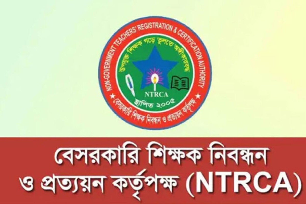 ১৮তম নিবন্ধনে অনুপস্থিত প্রার্থীদের মৌখিক পরীক্ষা আজ