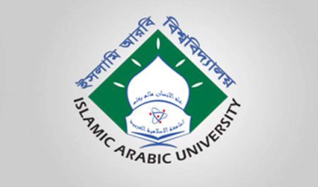 কামিল 1742528353 কামিল পরীক্ষা শুরু ৩ মে