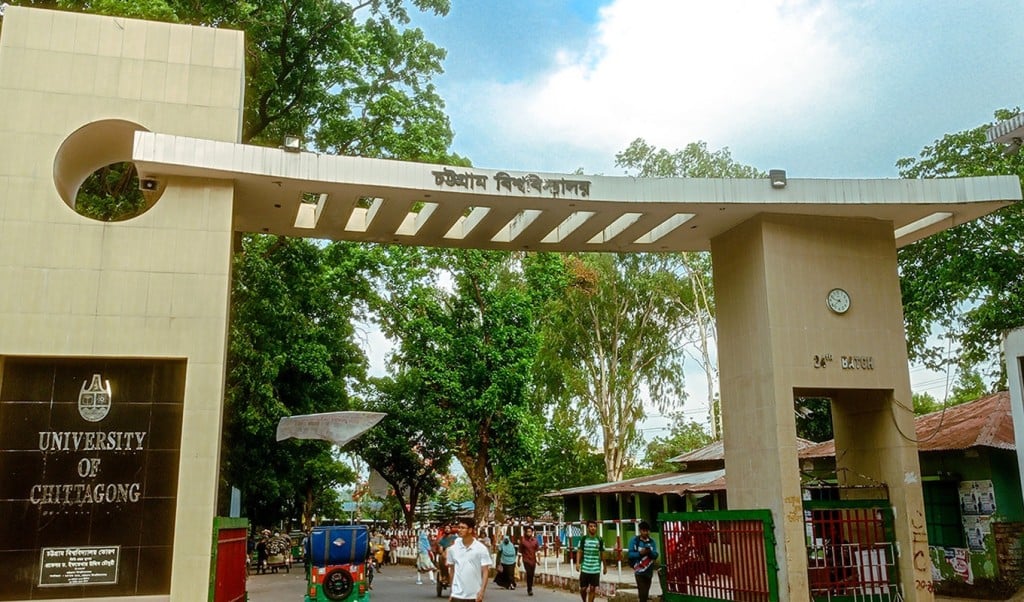 চবি 1742973778 চবিতে চাকরি দেওয়ার আশ্বাসে ৫৪ লাখ টাকা আত্মসাত, কর্মচারী বরখাস্ত