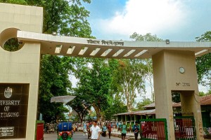 চবিতে চাকরি দেওয়ার আশ্বাসে ৫৪ লাখ টাকা আত্মসাত, কর্মচারী বরখাস্ত