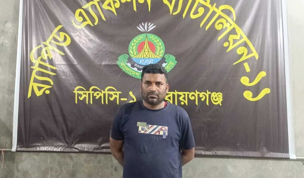 নারায়ণগঞ্জে বলাৎকারের ঘটনায় অভিযুক্ত গ্রেপ্তার 3 নারায়ণ 1742101326 নারায়ণগঞ্জে বলাৎকারের ঘটনায় অভিযুক্ত গ্রেপ্তার