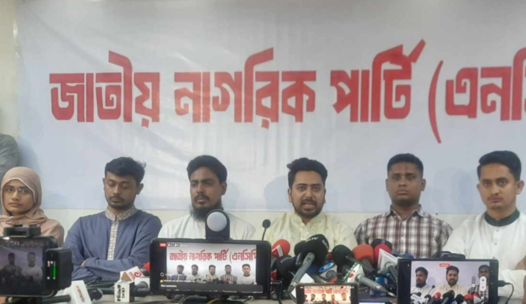 বৈষম্যবিরোধী অথবা সমন্বয়ক পরিচয়ের এখন কোনো অস্তিত্ব নেই: নাহিদ ইসলাম 3 নাহিদ ইসলাম 1741362389 বৈষম্যবিরোধী অথবা সমন্বয়ক পরিচয়ের এখন কোনো অস্তিত্ব নেই: নাহিদ ইসলাম