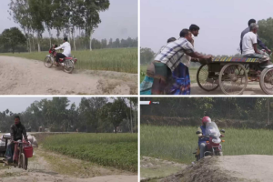 একটি সেতুর অভাবে দুর্ভোগে ১৫ গ্রামের মানুষ