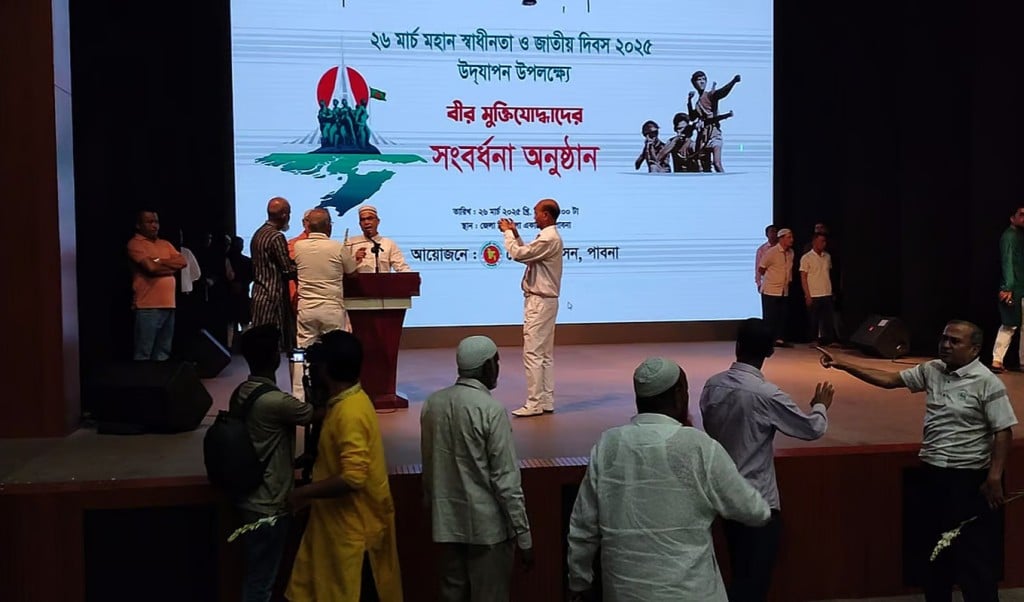 প্রতিবাদ 1743043623 পাবনায় সংবর্ধনা অনুষ্ঠানে ইতিহাস বিকৃতির প্রতিবাদ জানালো মুক্তিযোদ্ধারা