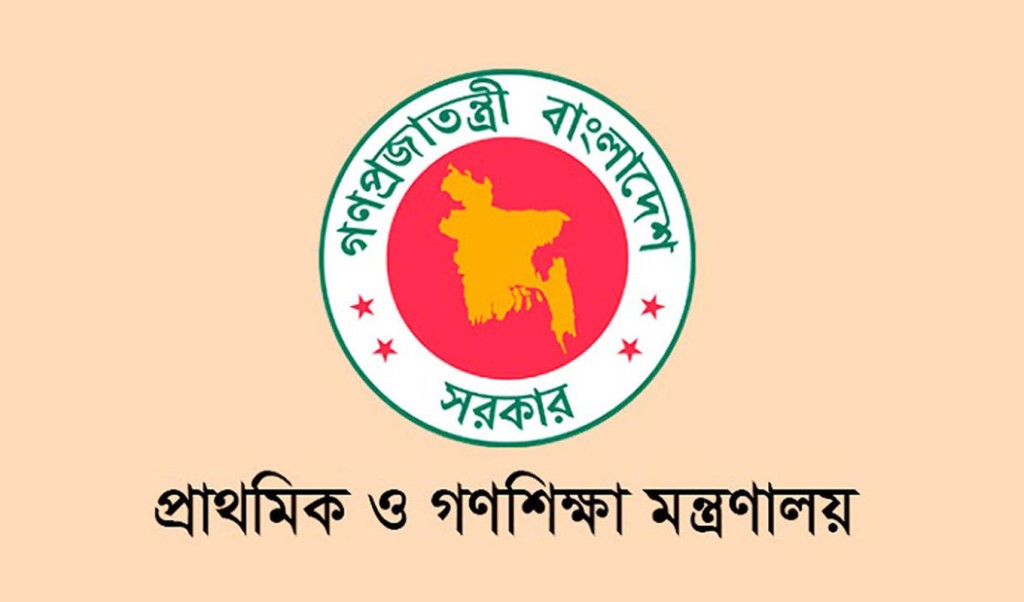 প্রাথমিক 1742450296 প্রাথমিক শিক্ষা পঞ্চম শ্রেণি পর্যন্তই থাকছে