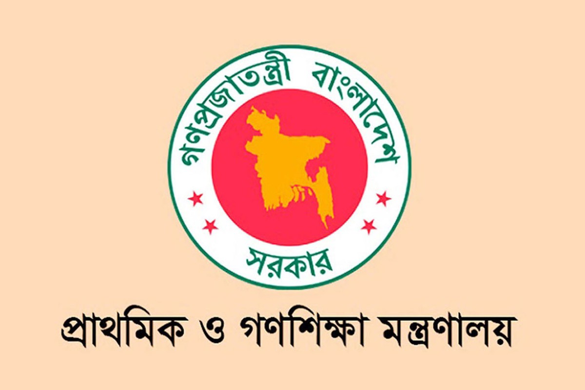 প্রাথমিক শিক্ষা পঞ্চম শ্রেণি পর্যন্তই থাকছে