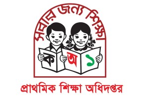 বেসরকারি প্রাথমিক বিদ্যালয় নিবন্ধনের সংশোধিত গেজেট প্রকাশ