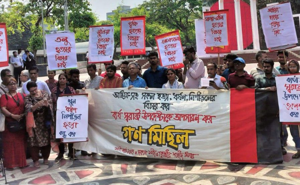 বিশৃঙ্খলার আশঙ্কায় কর্মসূচি প্রত্যাখ্যান করল বাম সংগঠনগুলো 2 বাম সংগঠন 1742036366 বিশৃঙ্খলার আশঙ্কায় কর্মসূচি প্রত্যাখ্যান করল বাম সংগঠনগুলো