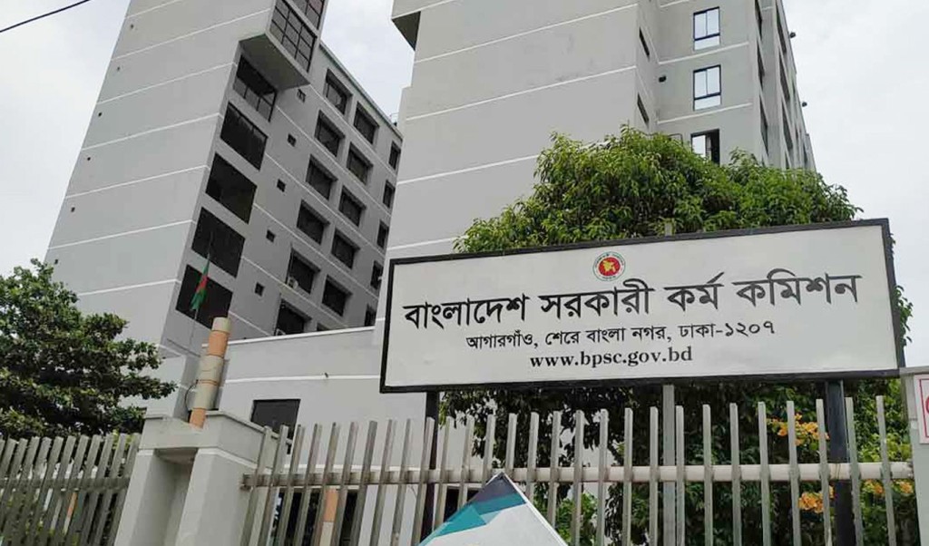 বিসিএস 1743133607 ৪৬তম বিসিএস লিখিত পরীক্ষায় শ্রুতিলেখকের আবেদন আহ্বান
