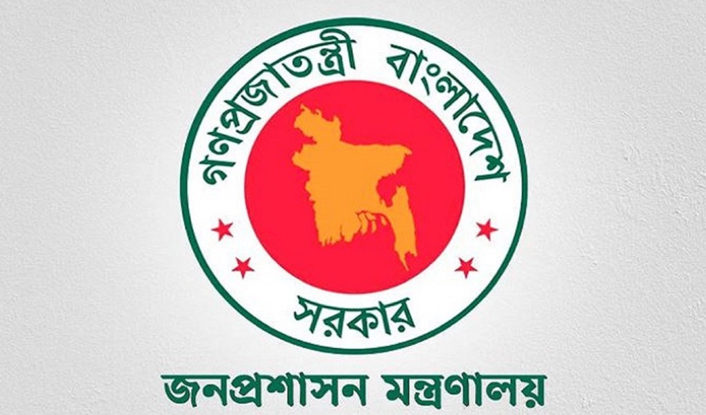মন্ত্রণালয় 1742717103 তিন এপ্রিল ছুটি ঘোষণা করে প্রজ্ঞাপন জারি